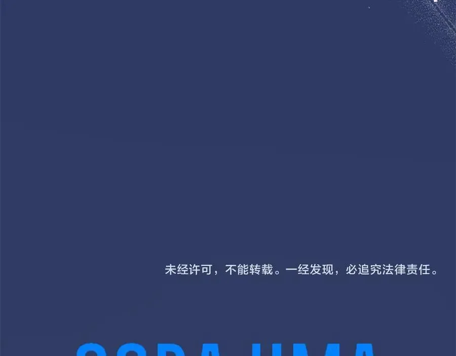 第90话 庆生 第195页