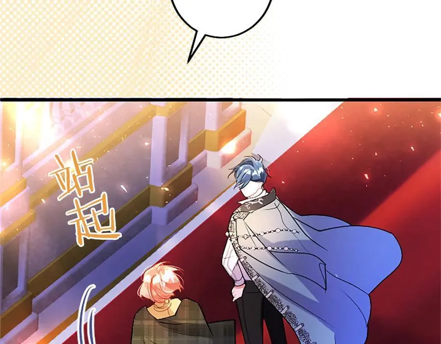 第91话 “相信我” 第12页