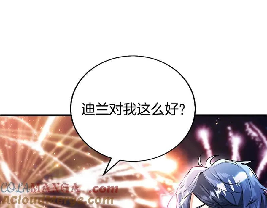 第91话 “相信我” 第33页