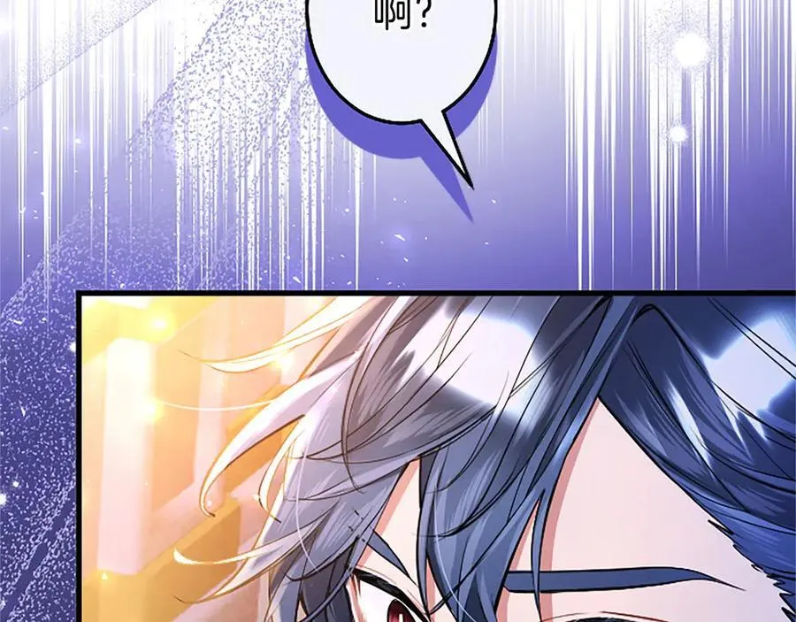 第91话 “相信我” 第47页