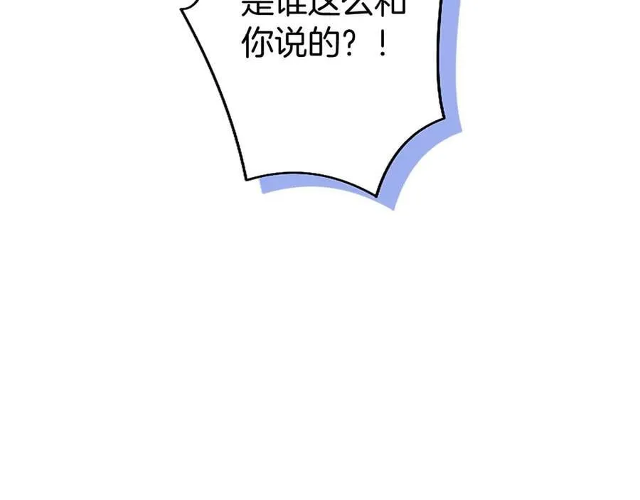 第91话 “相信我” 第59页