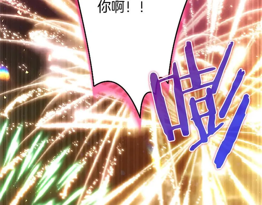 第91话 “相信我” 第92页