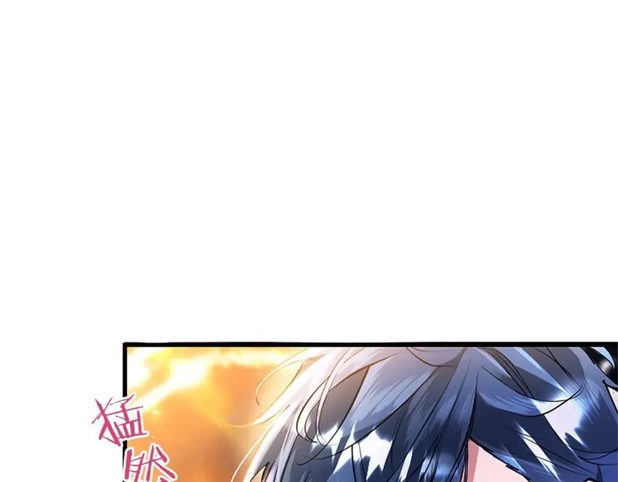 第91话 “相信我” 第96页