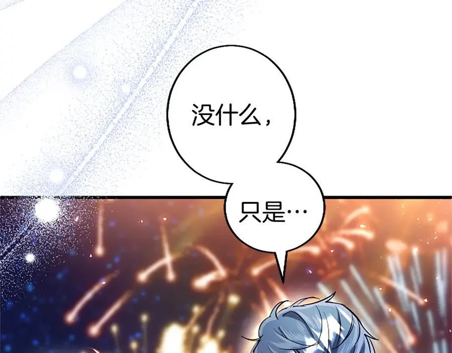 第91话 “相信我” 第118页