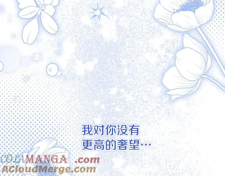 第91话 “相信我” 第129页