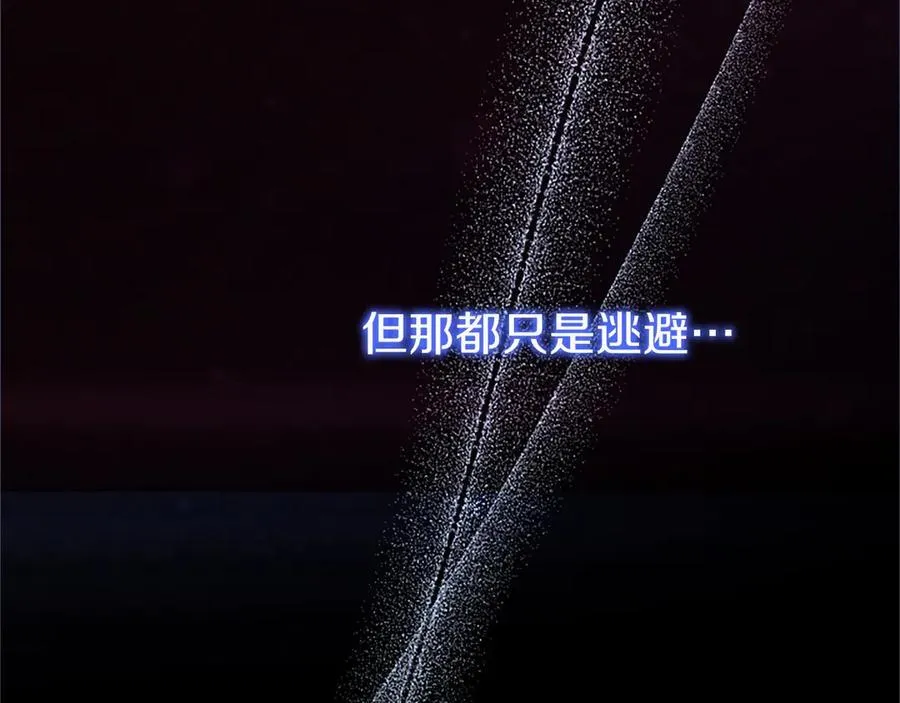 第91话 “相信我” 第139页