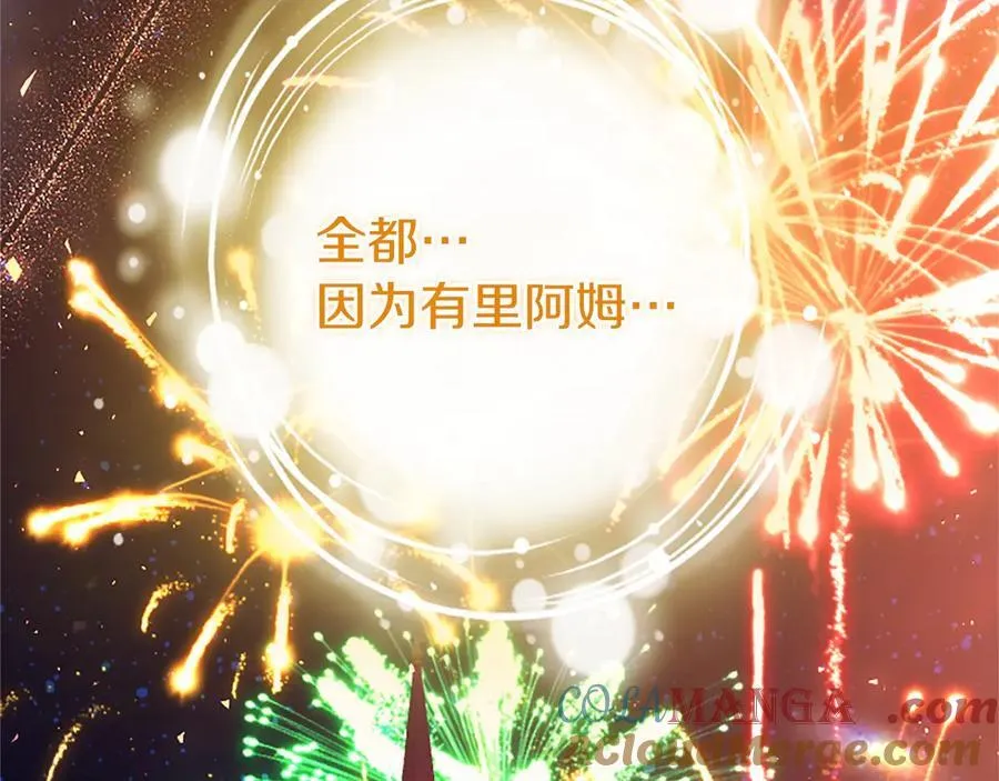 第91话 “相信我” 第153页