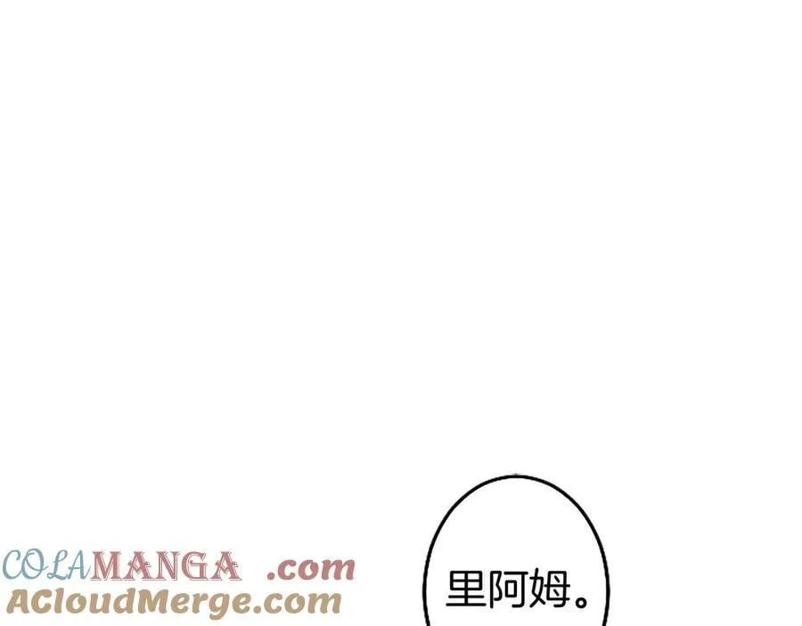 第91话 “相信我” 第157页