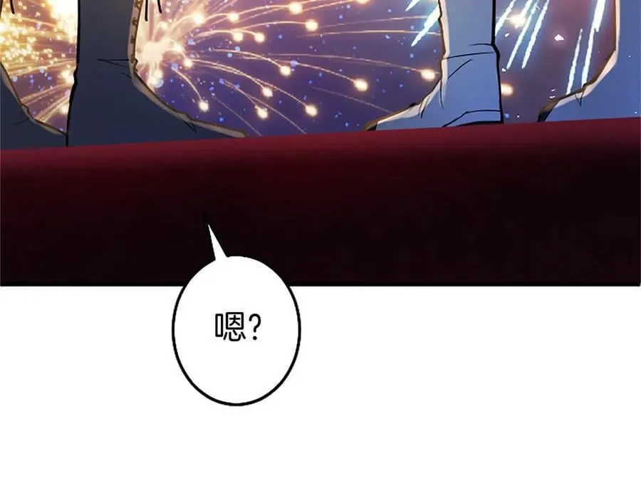 第91话 “相信我” 第159页