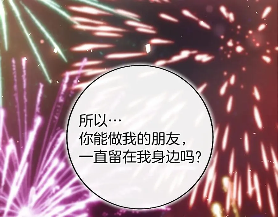 第91话 “相信我” 第164页
