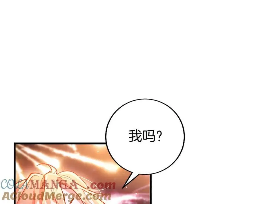 第91话 “相信我” 第169页