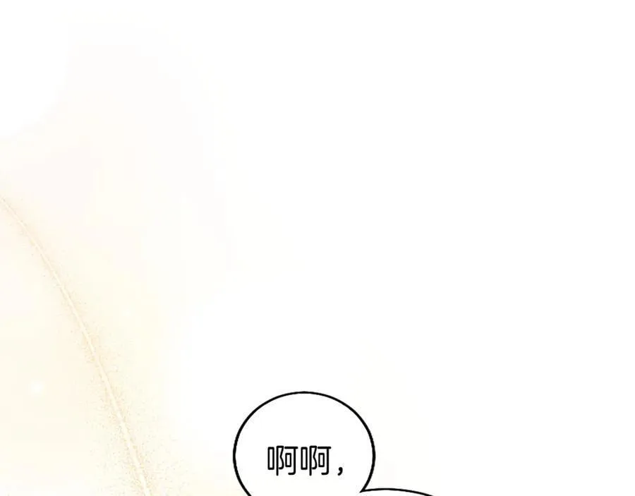 第91话 “相信我” 第171页