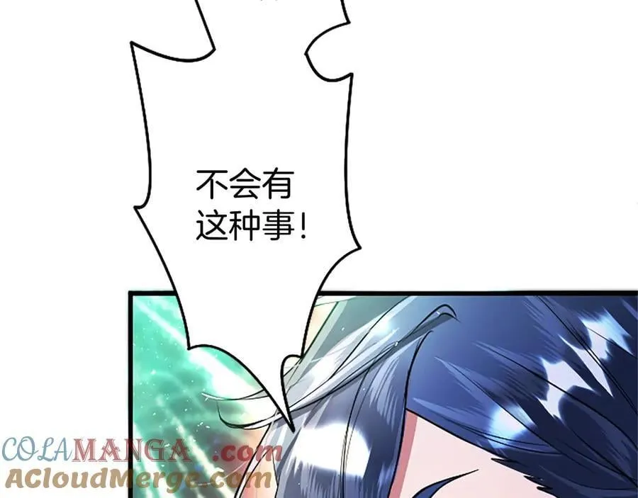第91话 “相信我” 第189页