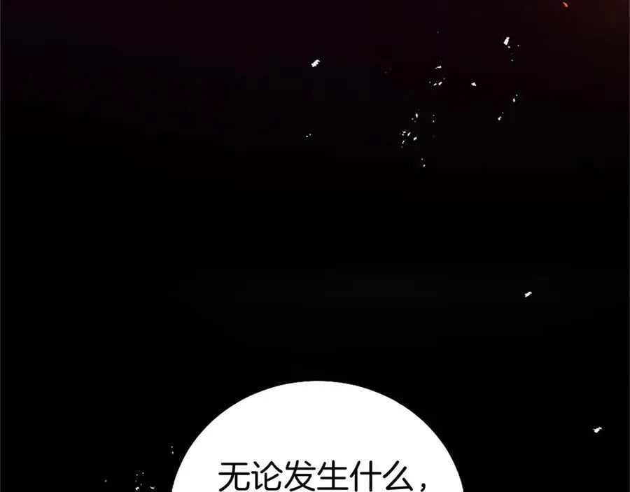 第91话 “相信我” 第220页