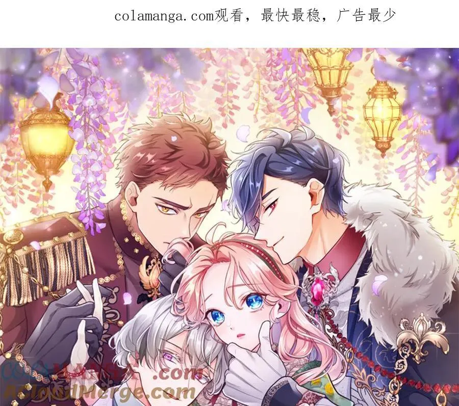 第92话 绞尽脑汁的弟弟 第1页