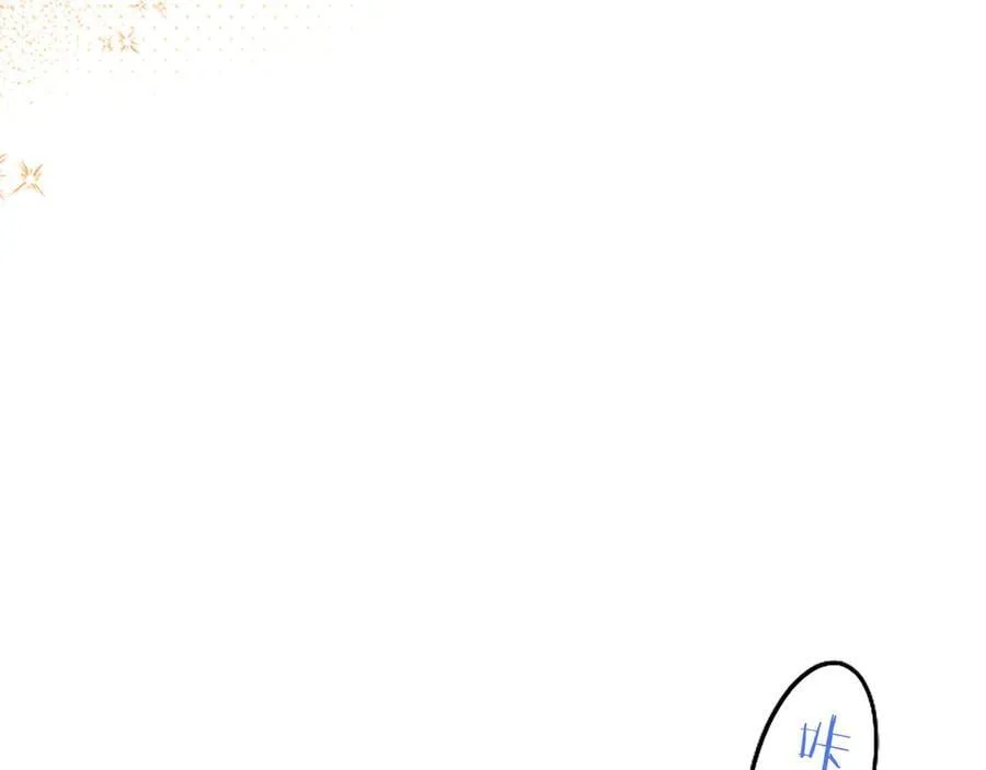 第92话 绞尽脑汁的弟弟 第30页