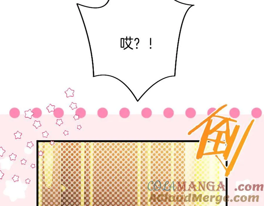 第92话 绞尽脑汁的弟弟 第33页