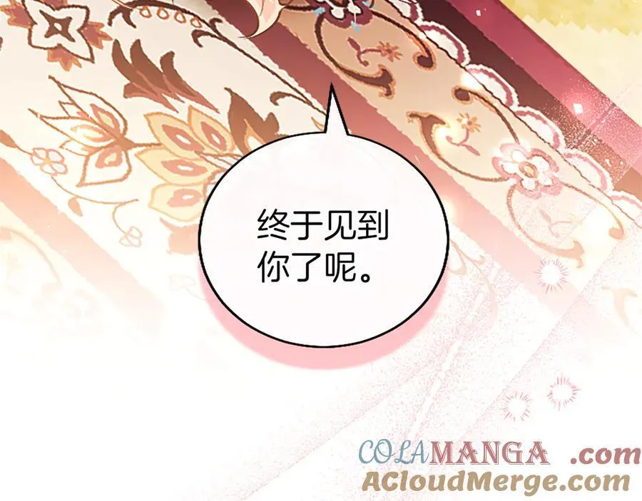 第92话 绞尽脑汁的弟弟 第49页