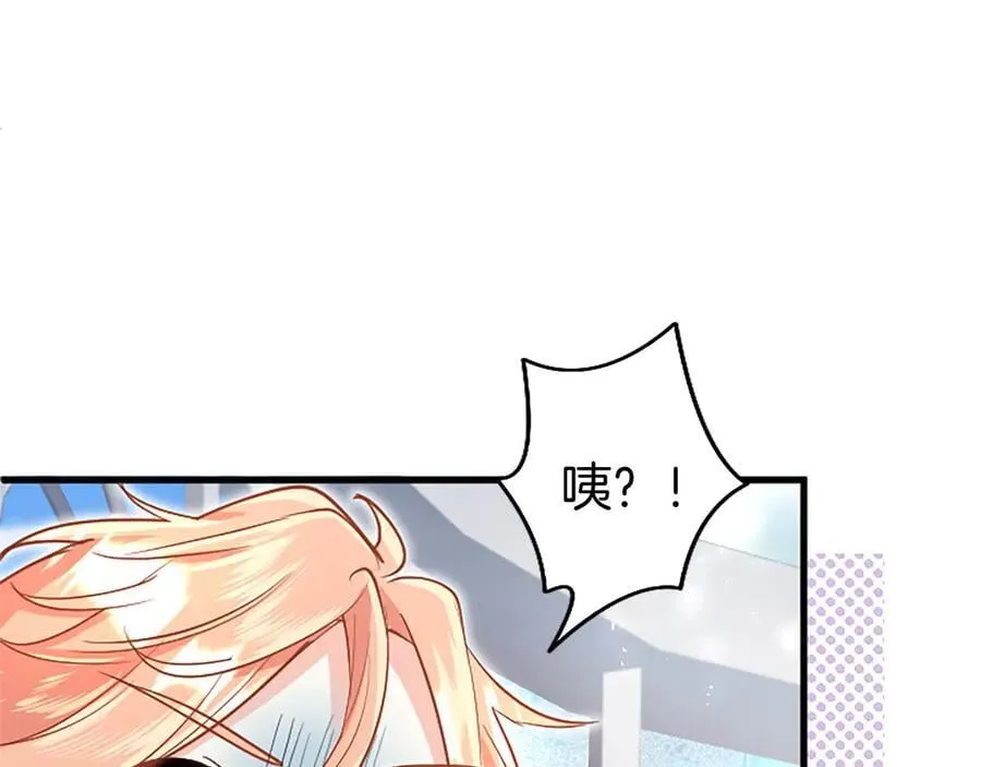 第92话 绞尽脑汁的弟弟 第106页