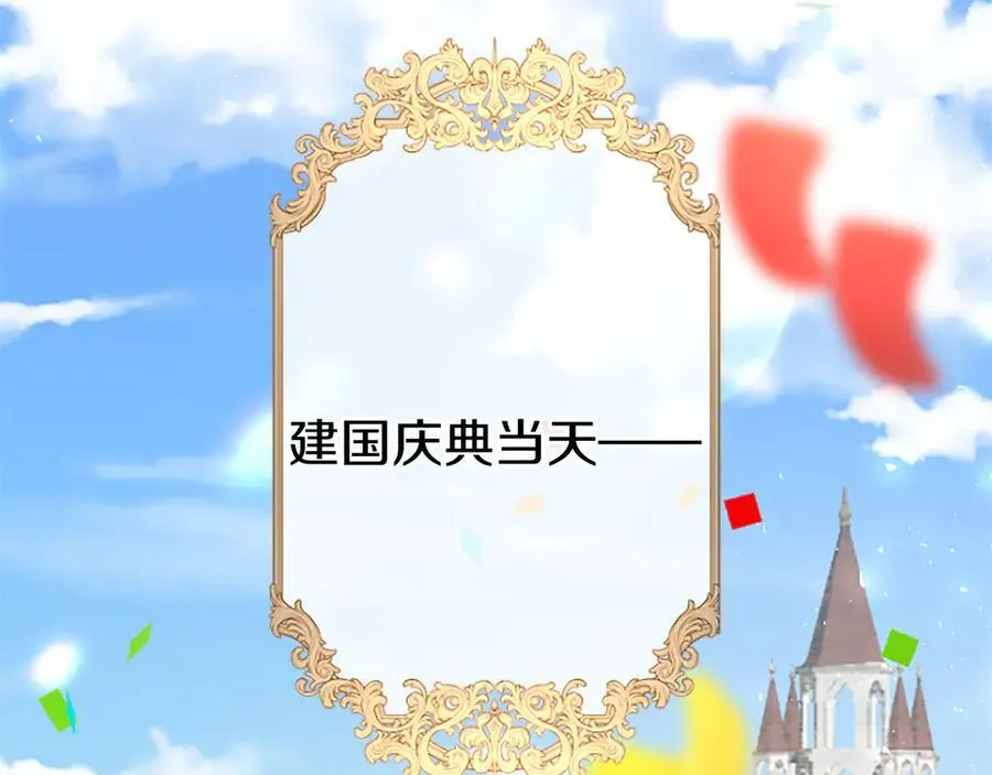 第92话 绞尽脑汁的弟弟 第163页