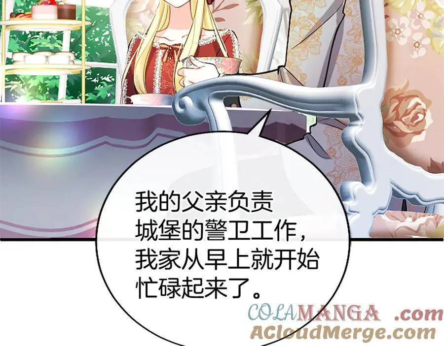 第92话 绞尽脑汁的弟弟 第169页