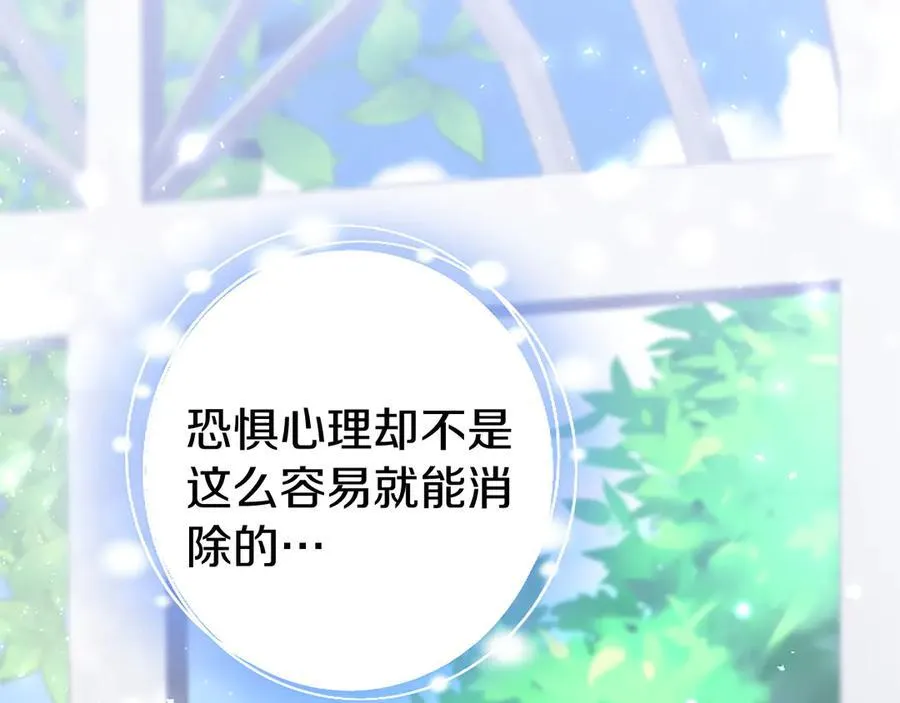 第92话 绞尽脑汁的弟弟 第176页