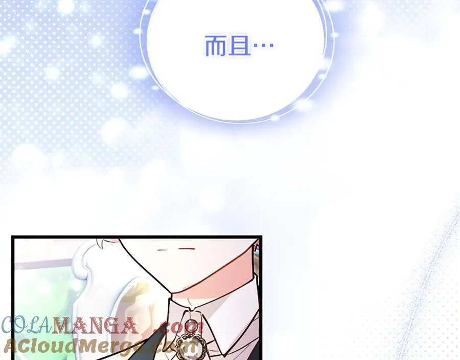 第92话 绞尽脑汁的弟弟 第185页