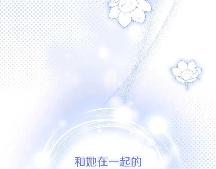 第92话 绞尽脑汁的弟弟 第187页
