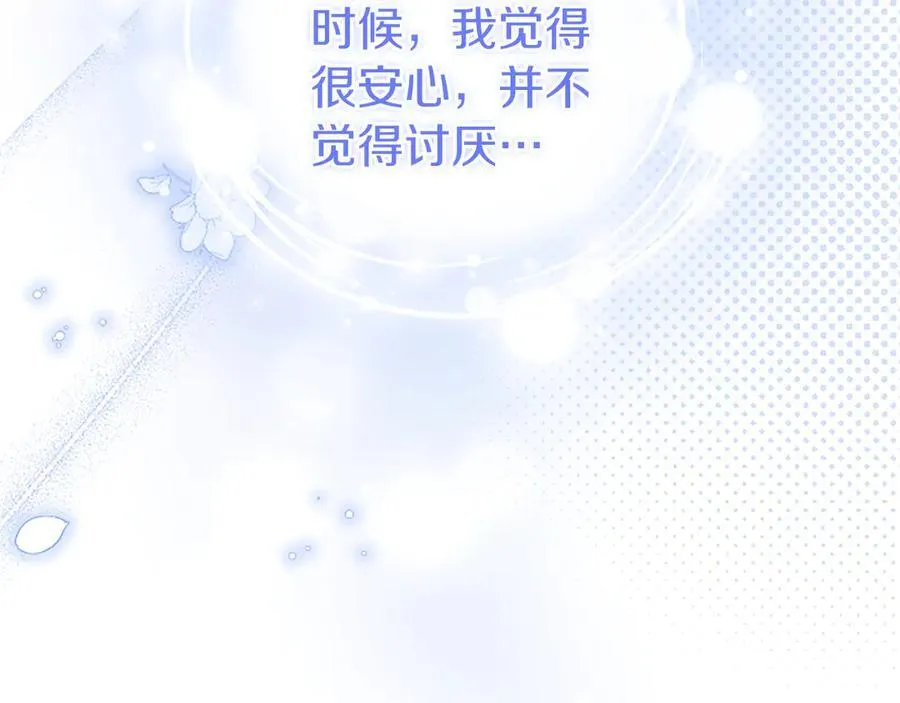 第92话 绞尽脑汁的弟弟 第188页