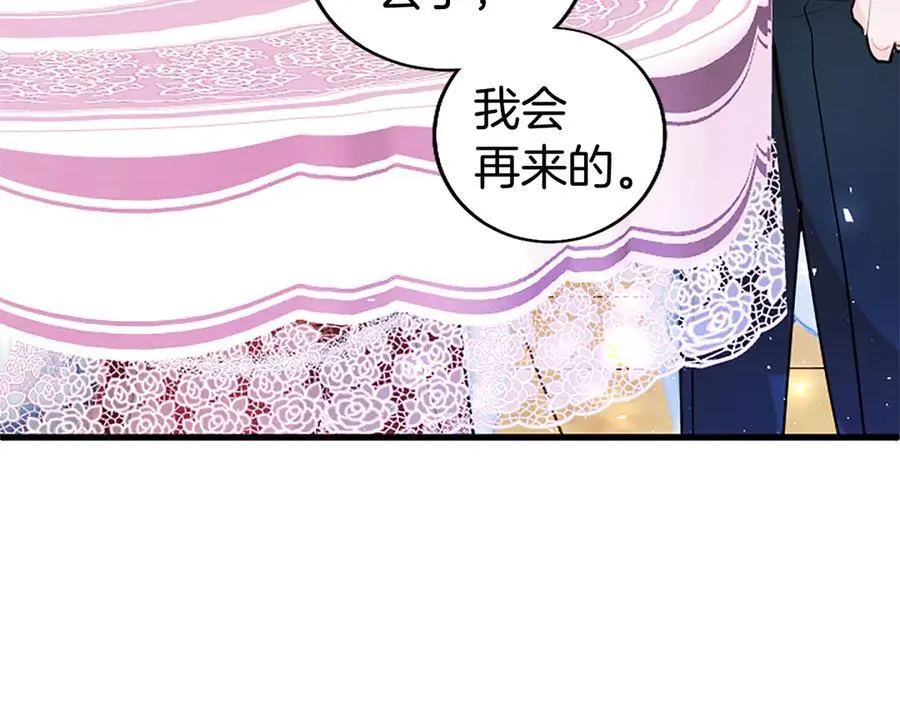第92话 绞尽脑汁的弟弟 第192页