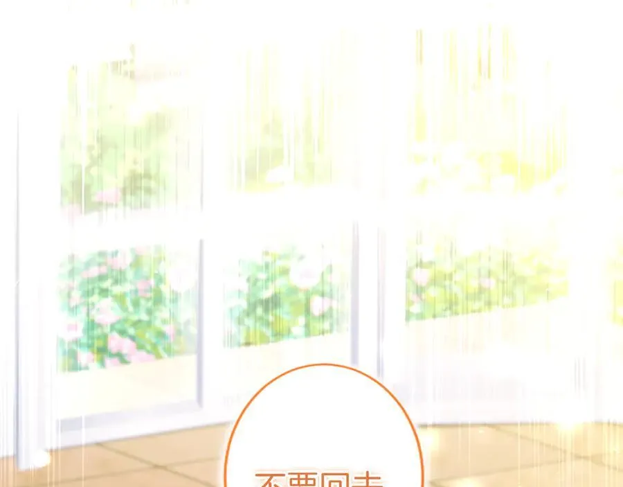 第92话 绞尽脑汁的弟弟 第200页