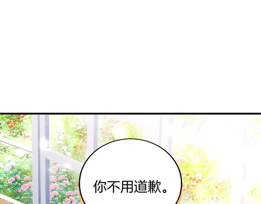 第92话 绞尽脑汁的弟弟 第218页