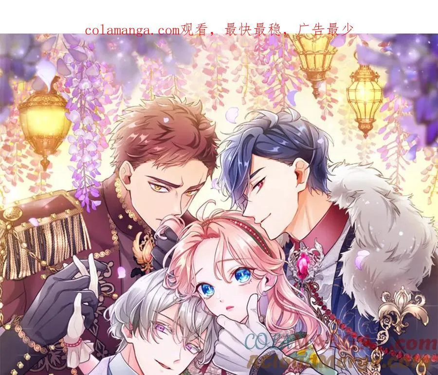 第93话 我信你！ 第1页