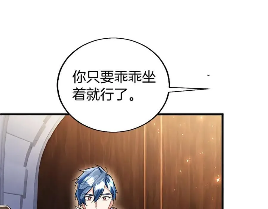 第93话 我信你！ 第16页