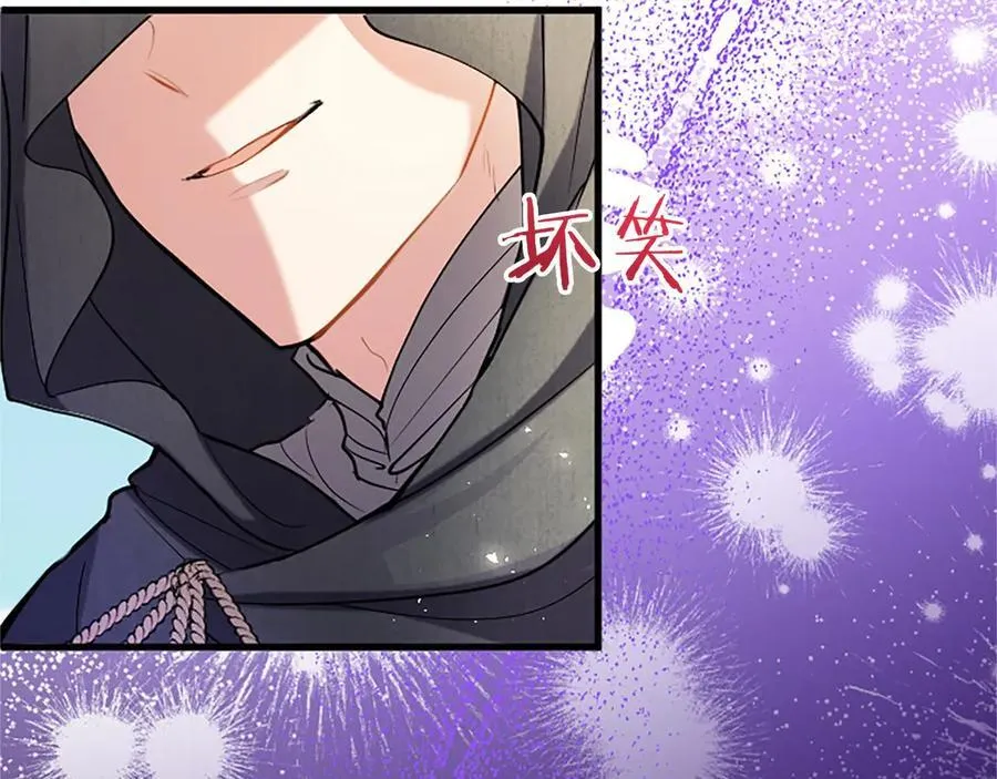 第93话 我信你！ 第34页