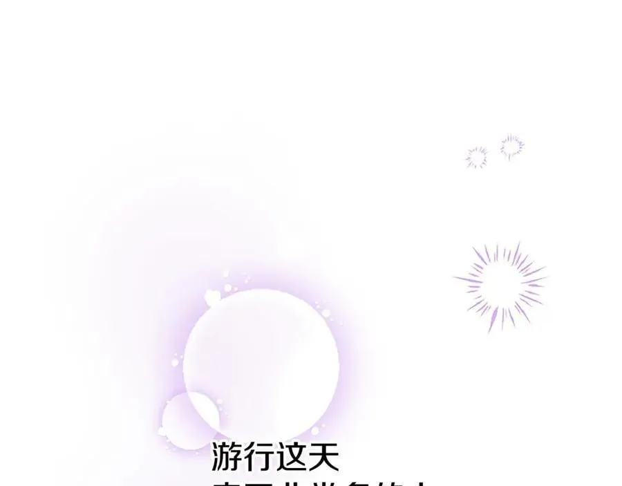 第93话 我信你！ 第48页