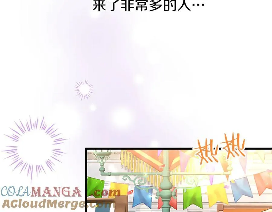 第93话 我信你！ 第49页