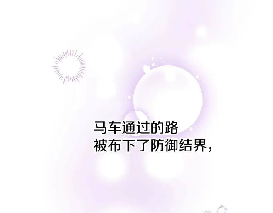 第93话 我信你！ 第51页