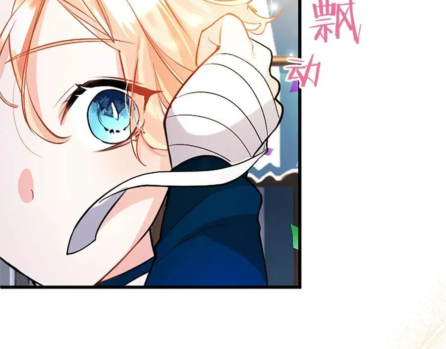 第93话 我信你！ 第58页