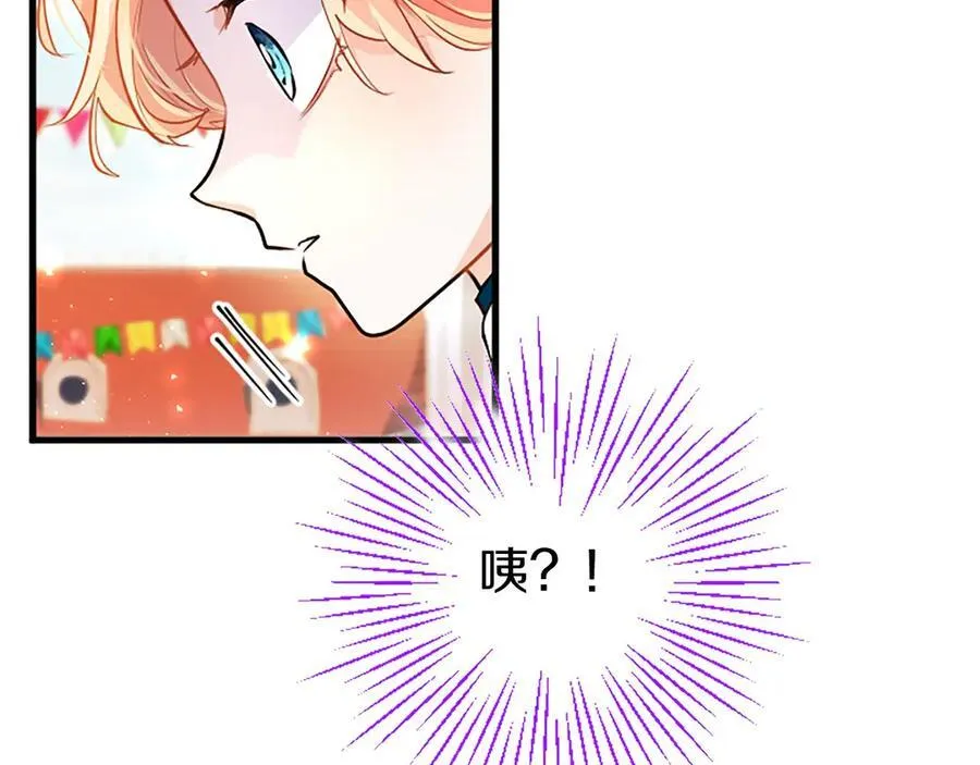 第93话 我信你！ 第63页