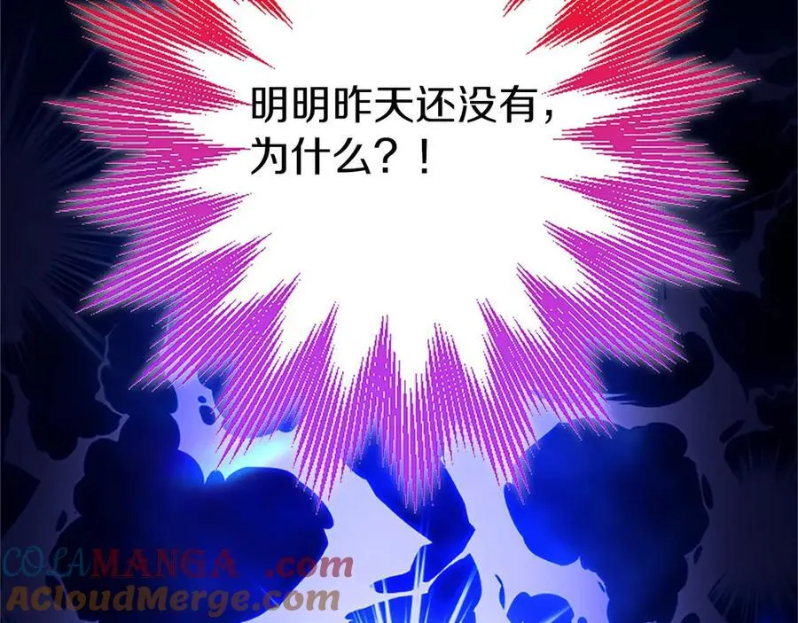 第93话 我信你！ 第69页