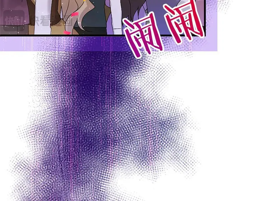 第93话 我信你！ 第80页