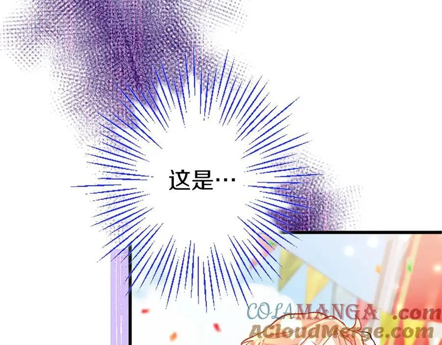第93话 我信你！ 第81页