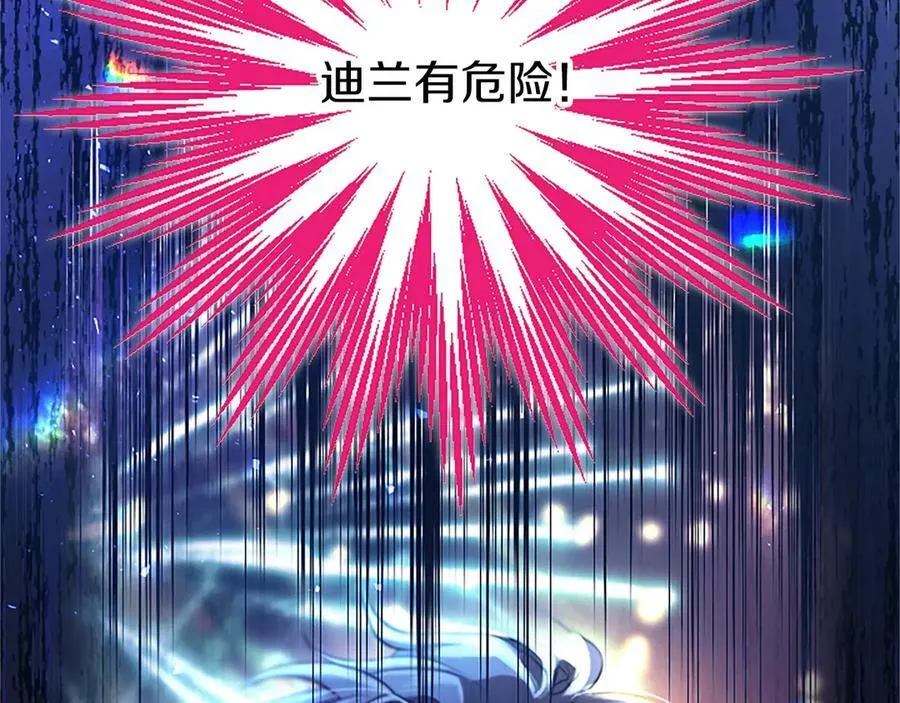 第93话 我信你！ 第100页