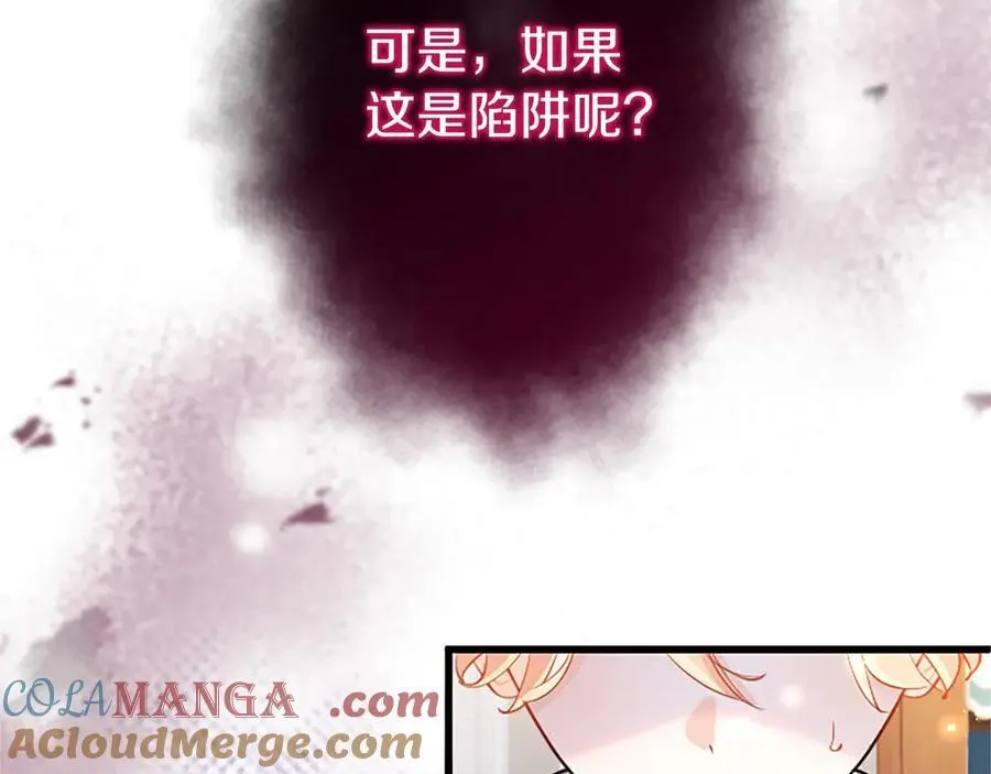 第93话 我信你！ 第109页