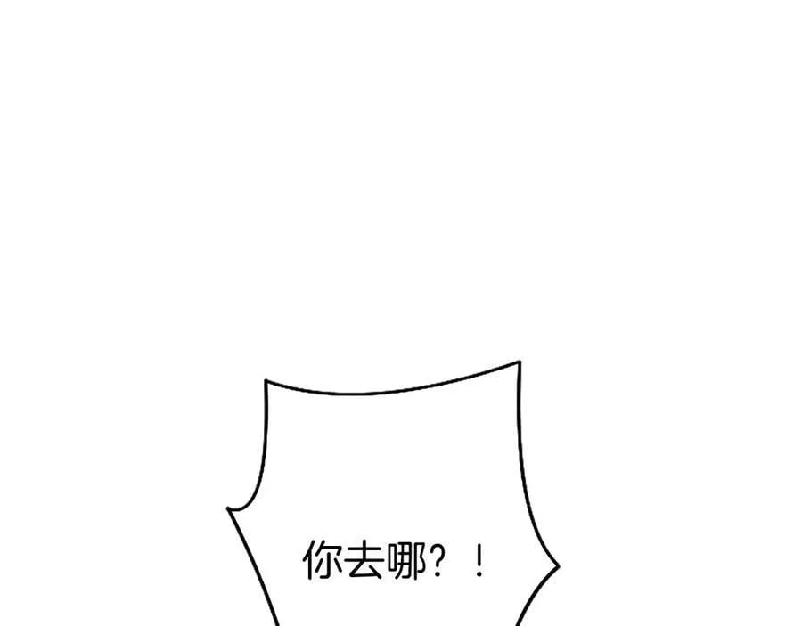 第93话 我信你！ 第128页