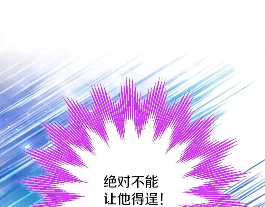第93话 我信你！ 第131页