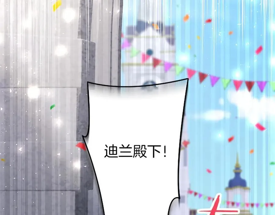 第93话 我信你！ 第148页