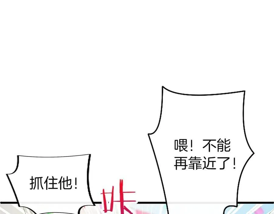 第93话 我信你！ 第155页