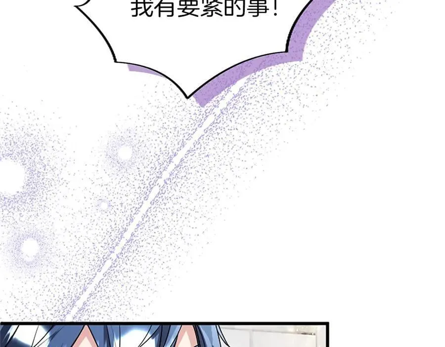 第93话 我信你！ 第158页